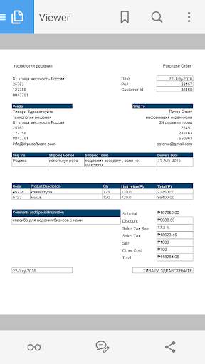 Purchase Order PO PDF Maker screenshot 4