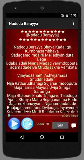 Nadedu Barayya-Dasara Padagalu screenshot 3
