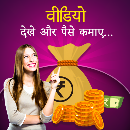 Daily Watch Video &amp; Earn Money icon