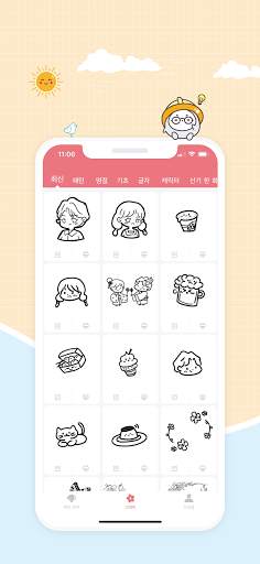 Phomemo screenshot 5