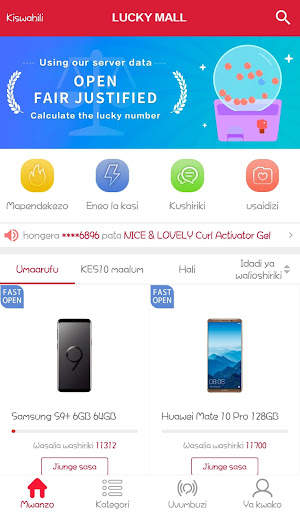 LUCKY MALL screenshot 1