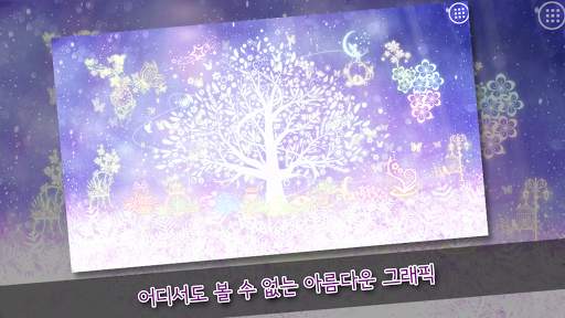 세계수키우기 VIP - 힐링되는 방치형 게임 screenshot 3