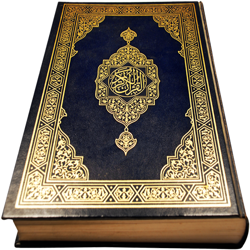 Quran MP3 Full Offline icon