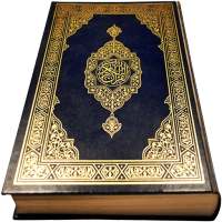 Quran MP3 Full Offline