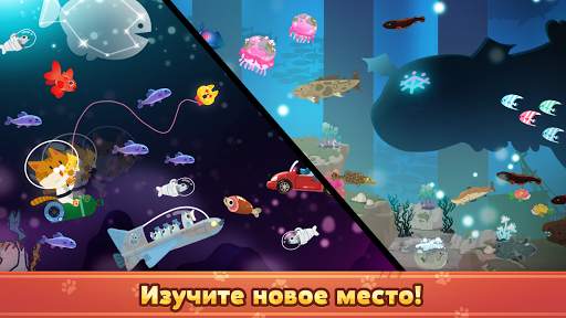 The Fishercat скриншот 3