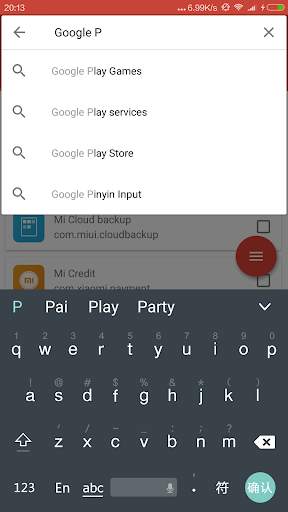Package Name Viewer screenshot 3