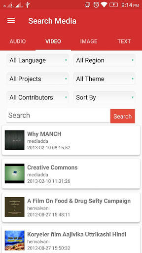 MANCH screenshot 2