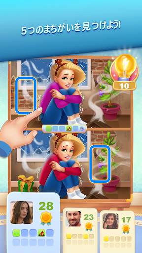 5 Differences Online screenshot 1