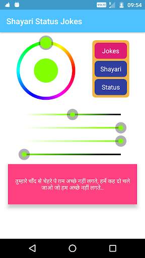 Shayari Status Jokes 2020 screenshot 10