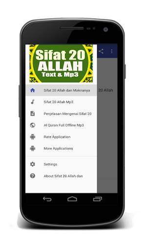 Sifat 20 Allah dan Maknanya screenshot 1