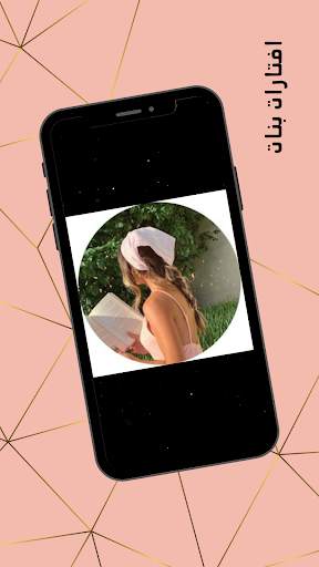 Girls photos, Girls wallpapers screenshot 3