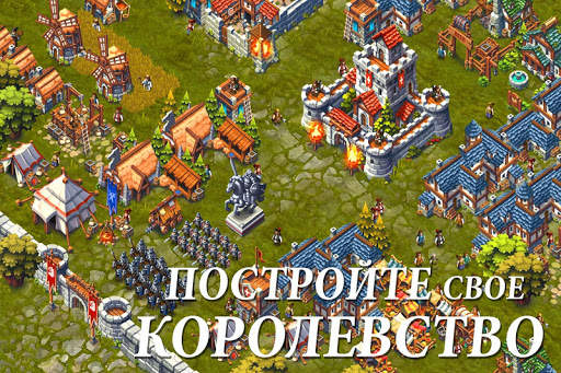 Lords & Castles скриншот 2