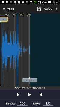 cut music screenshot 3