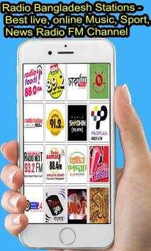 Radio Bangladesh screenshot 4