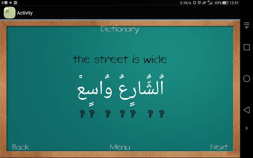 Arabic For All - 1 - Lite screenshot 12