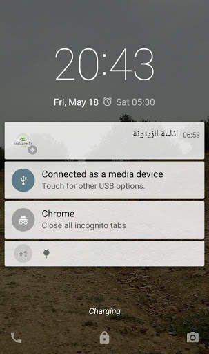 إذاعة الزيتونة screenshot 2