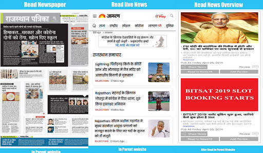 Rajasthan News:Rajasthan Patrika ePaper,Patrika TV screenshot 4