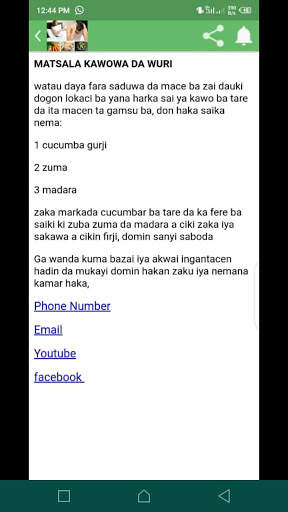 Maganin Saurin Inzali screenshot 2