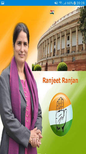 Ranjeet Ranjan App screenshot 1