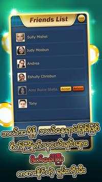 Royal Shan - Shan Koe Mee screenshot 3