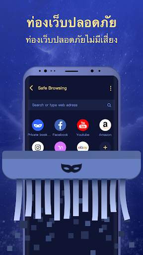 NoxAppLock - ปกป้องวิดีโอ รูป แชท ข้อมูลส่วนตัว screenshot 6
