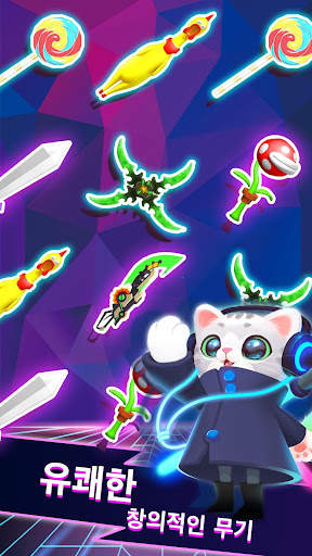 Sonic Cat - 비트를 타 보세요 screenshot 5