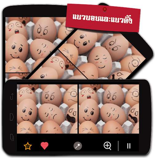 หาความแตกต่างมากกว่า 750 ด่าน screenshot 12