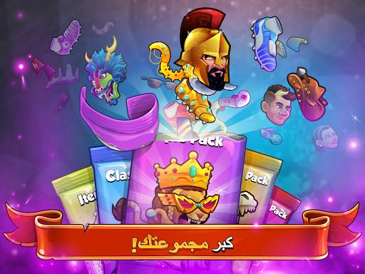 Head Ball 2 - Online Football 9 تصوير الشاشة