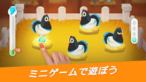 Goodville ファームゲームの冒険 screenshot 8