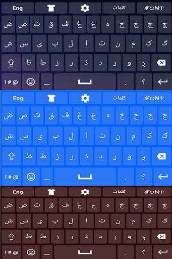 Best Pashto Keyboard स्क्रीनशॉट 8