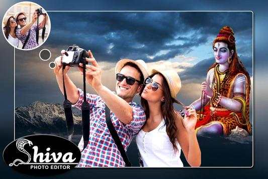 Shiva Photo Editor screenshot 5