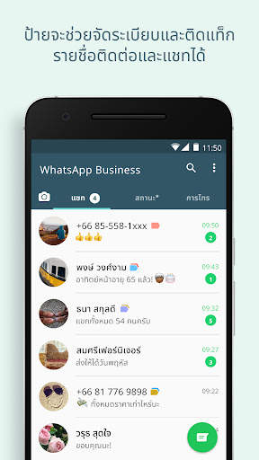 WhatsApp Business screenshot 3