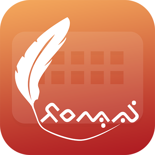 Easy Typing Bugis Keyboard Fonts And Themes icon