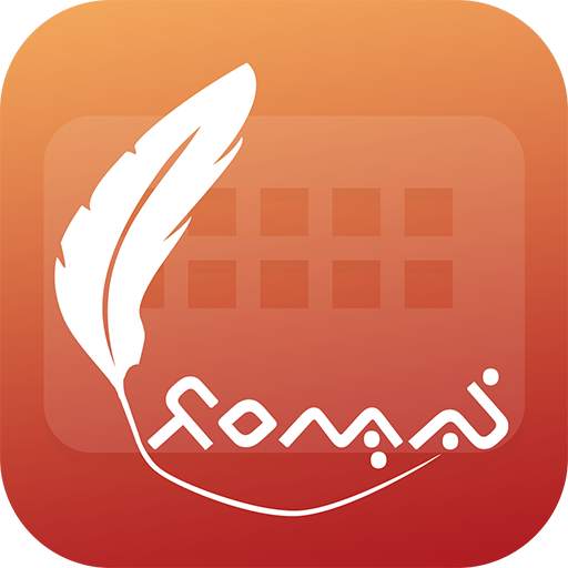Easy Typing Bugis Keyboard Fonts And Themes 1.0