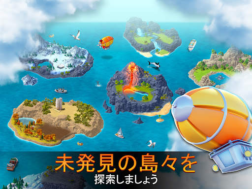 City Island 5  ビルシミュレーター screenshot 24