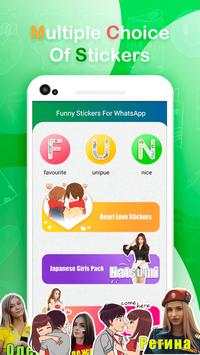 Funny Stickers For WhatsApp screenshot 1