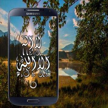 Salatuk - Version 2016 screenshot 1