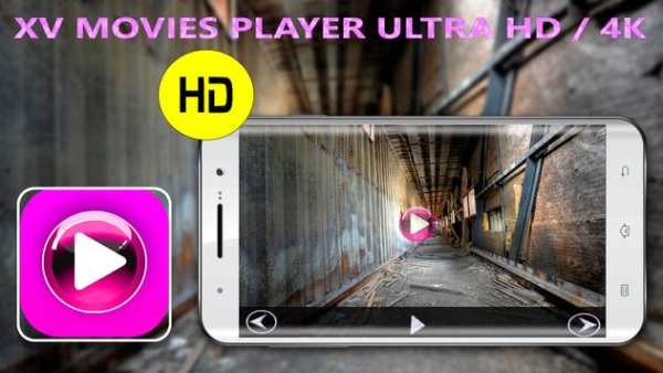XXVIDEO PLAYER PRO screenshot 1