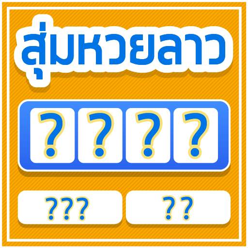 Randomize Lao Lottery Generator 3.7