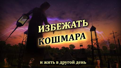Radiation Island скриншот 5