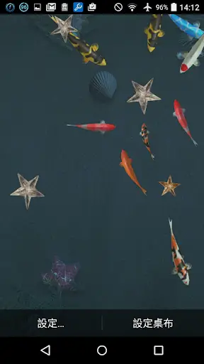 Free Waterpool Live Wallpaper screenshot 3