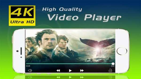 Classic media player screenshot 3