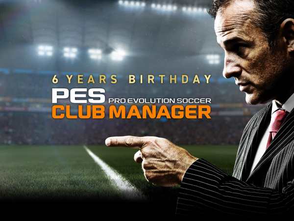 PES CLUB MANAGER screenshot 14