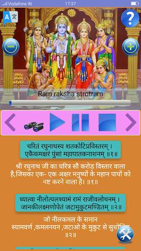 Ram raksha stotra screenshot 3