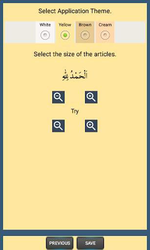Quran and Meal free internet screenshot 8
