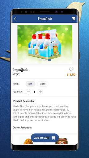Bird Nest App screenshot 3