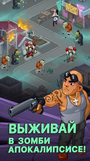 Idle Zombie Survival скриншот 1