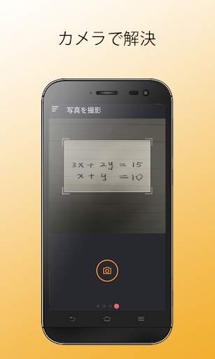 Calculator   screenshot 2