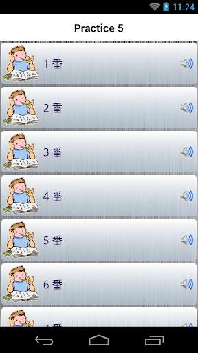 JLPT N2 Listening скриншот 2