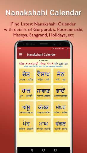 Live Darbar Sahib screenshot 6